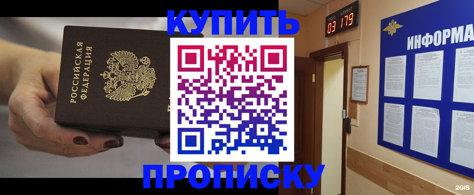 миграционный учет в Алексеевке